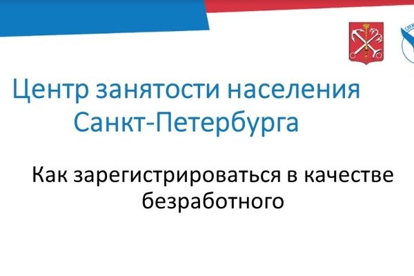 Кракен наркомаркетплейс