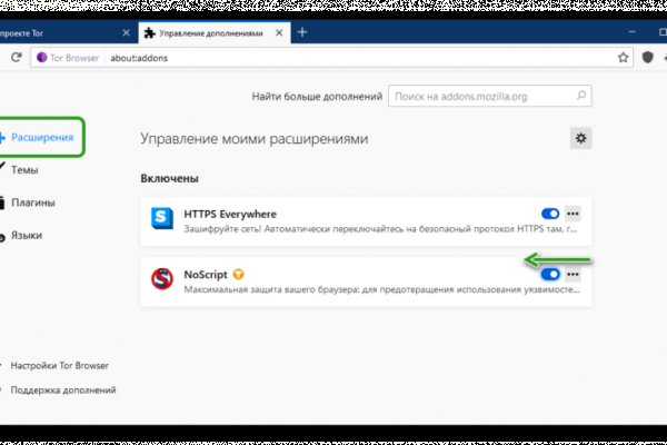 Кракен купить наркоту