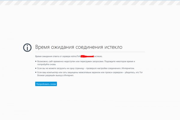 Ссылка на кракена для тора