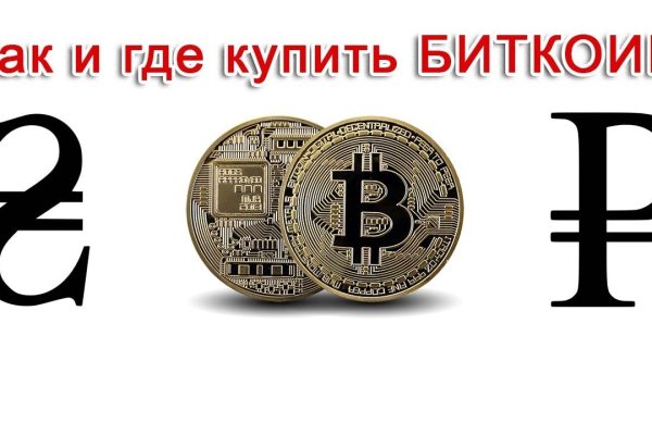 Кракен телеграмм магазин
