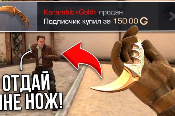 Кракен маркетплейс