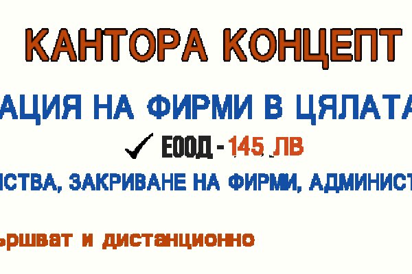 Кракен найдется все что это