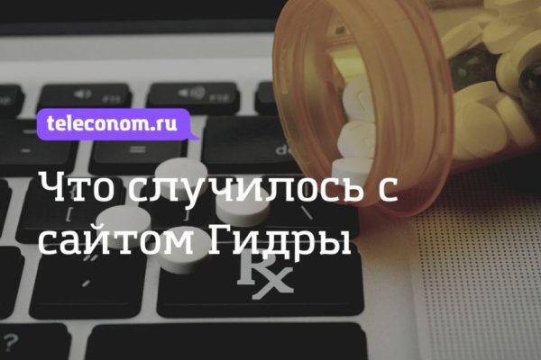 Сайт кракен тор