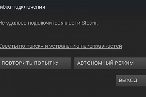 Как восстановить аккаунт в кракен