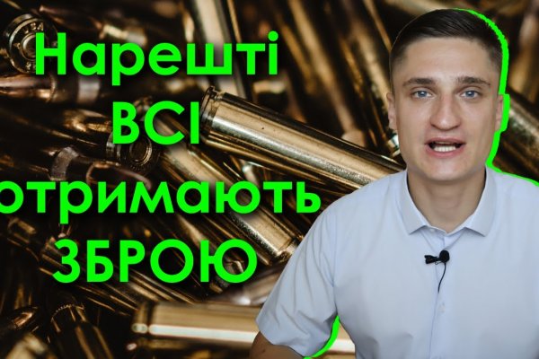 Как зайти на кракен с телефона андроид