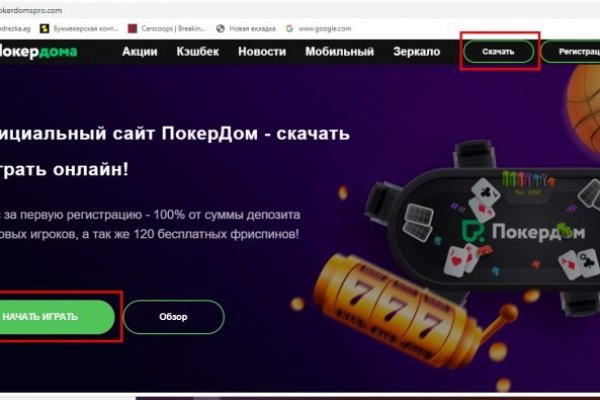 Кракен это что за сайт