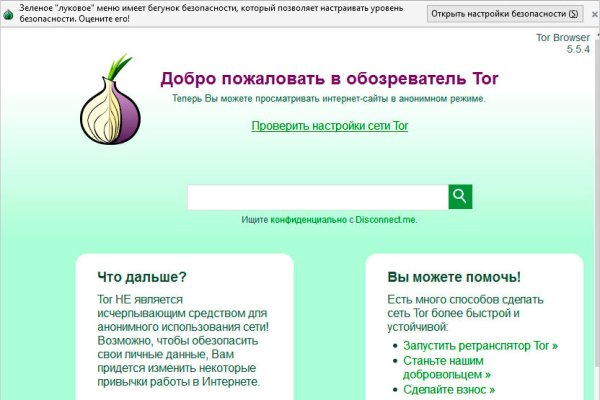 Кракен сайт маркетплейс