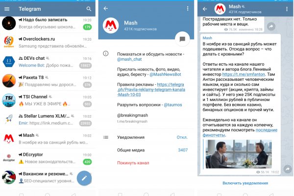 Кракен даркнет маркет ссылка на сайт тор