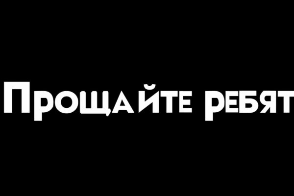 Кракен сайт биз