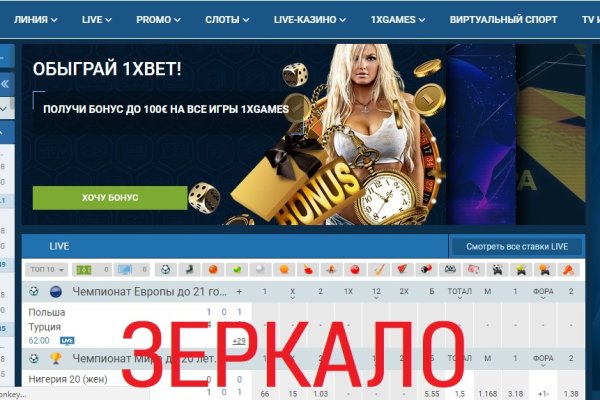 Покупки на кракене даркнет