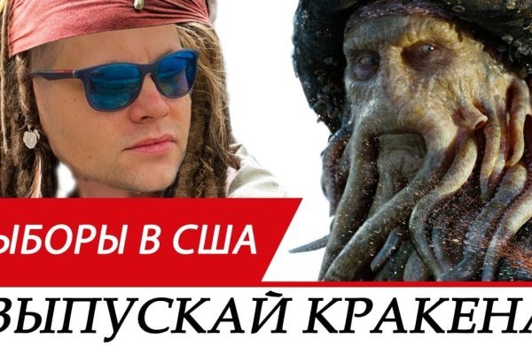 Kraken смылка