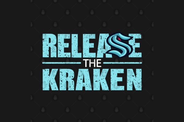 Kraken 6 at