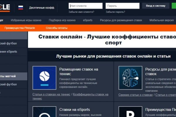 Кракен это даркнет