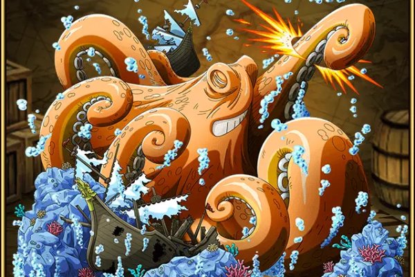 Kraken 6 at