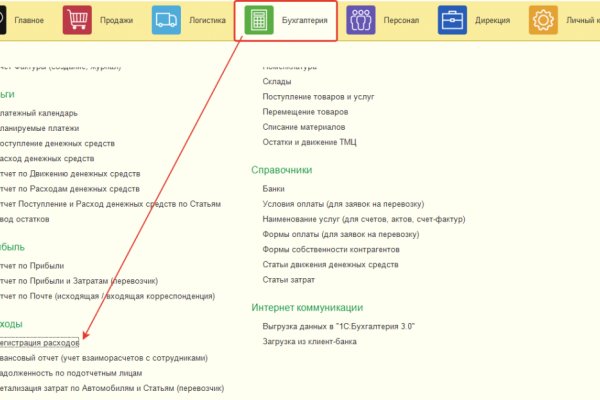 Кракен тор ссылка онион