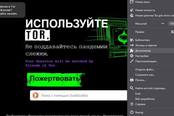 Кракен адрес даркнет