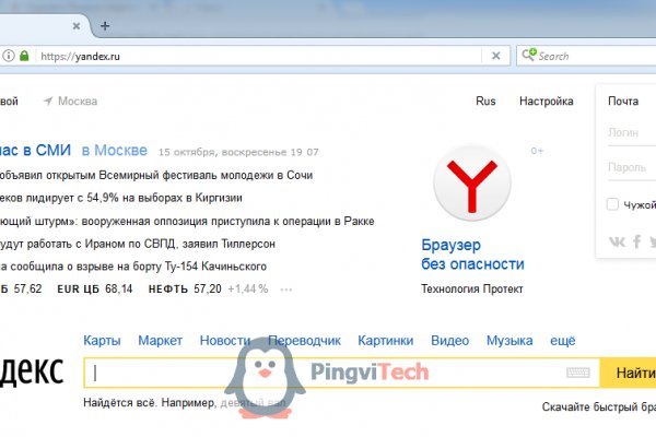 Кракен kr2link co