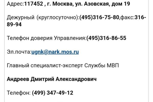 Найти ссылку кракен