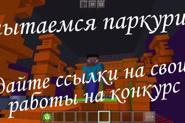 Кракен как войти