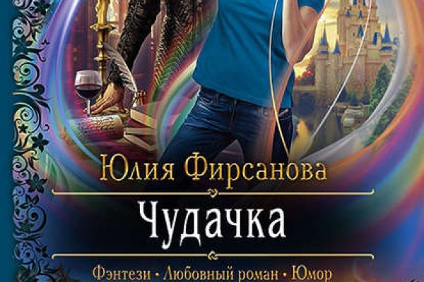 Даркнет вход