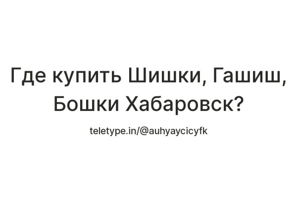 Рабочее зеркало кракен