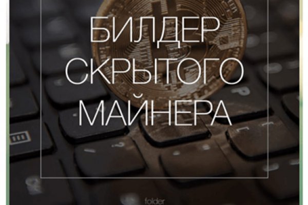Нарко сайт кракен
