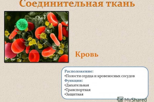 Кракен что продается