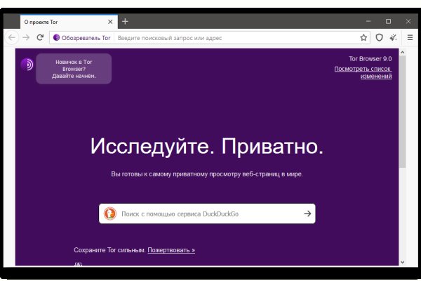 Kraken маркетплейс kr2web in