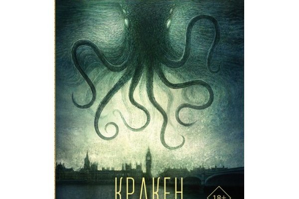 Кракен сайт ссылка