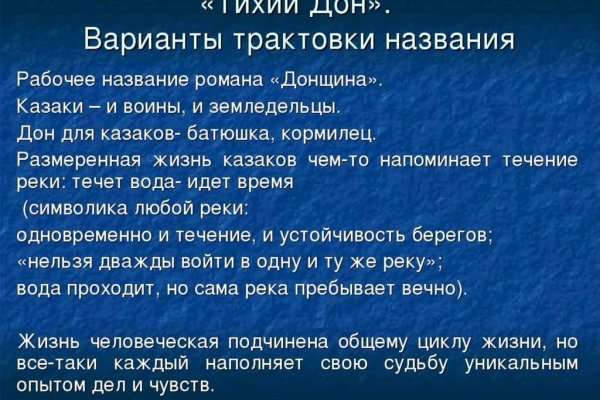 Кракен даркнет магазин