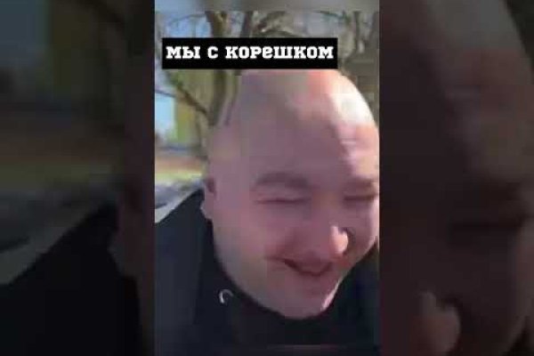 Кракен сообщество