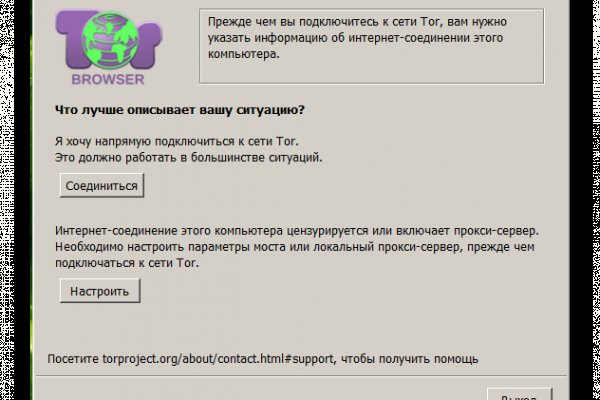 Кракен ссылка 2 веб